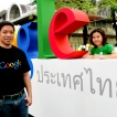 กูเกิลเปิดสำนักงานในไทย หนุนไอซีที-ลุยสร้างทีมขาย